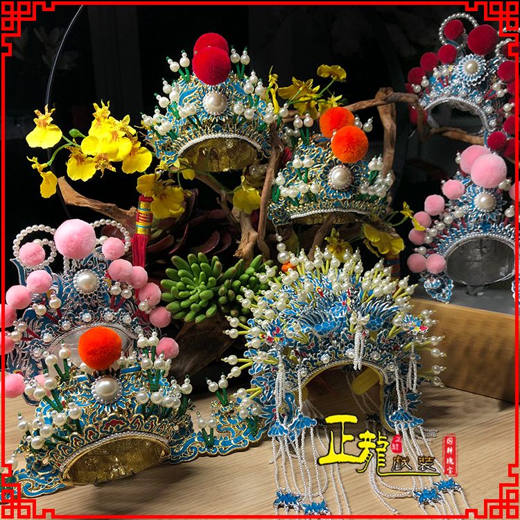 沧戏曲迷你小盔帽家居办公室玄关桌面装饰