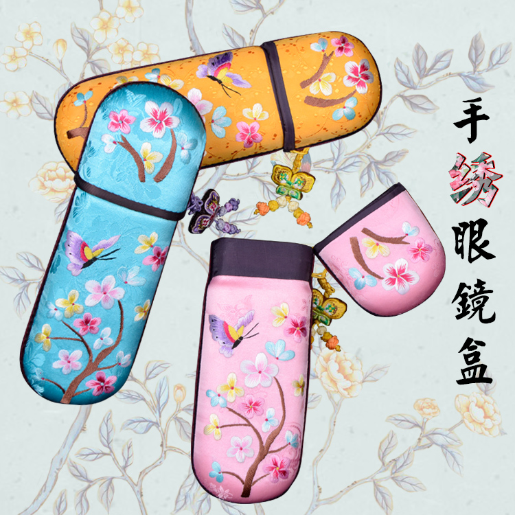 沧收纳装饰盒精品出国送礼刺绣中国古风摄影 手绣眼镜盒