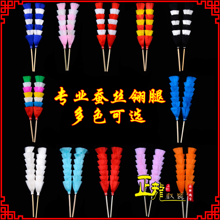 沧武生紫金冠武旦穆桂英翎座俏花旦 蚕丝翎腿