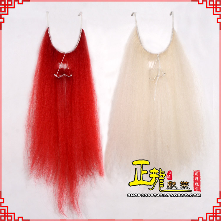 沧扎髯李逵巨灵神胡子开口 牛尾吊口