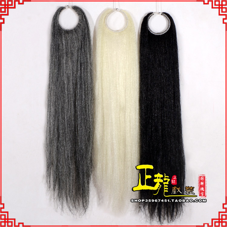 沧京剧越剧戏曲髯口蓬头假发胡子老旦发揪老旦假发 蓬头