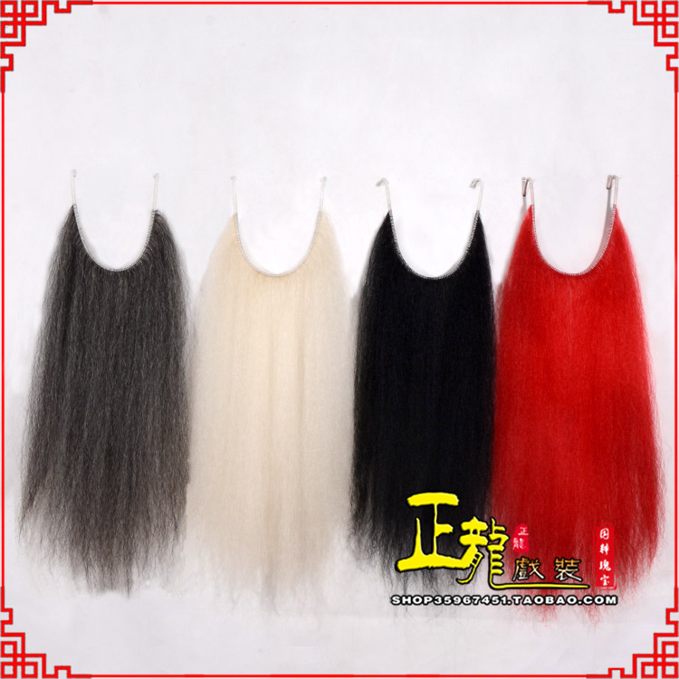 沧京剧越剧戏曲髯口口面戏曲胡子满髯黑满白满 牛尾满口