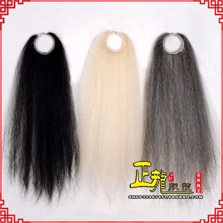 沧京剧越剧戏曲蓬头假发胡子老旦发揪老旦假发 牛尾蓬头