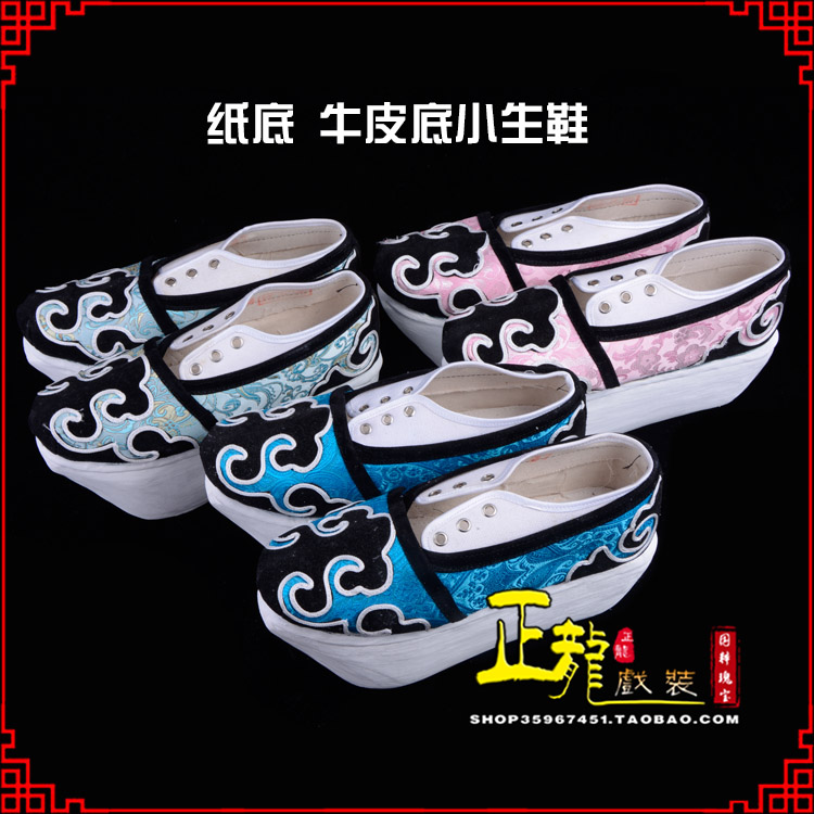 沧戏曲厚底靴古装鞋舞台越剧鞋三义斋纸底小生鞋