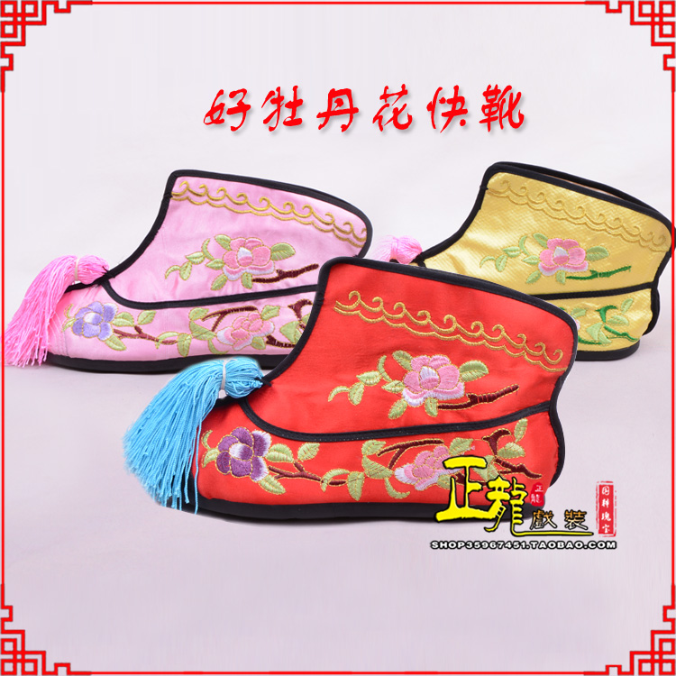 沧戏鞋武旦女薄底彩花快靴武旦靴 好牡丹花快靴
