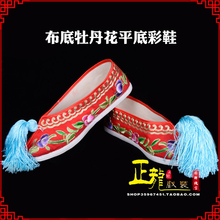 沧秀禾鞋花旦鞋绣花鞋三义斋布底牡丹花平底彩鞋