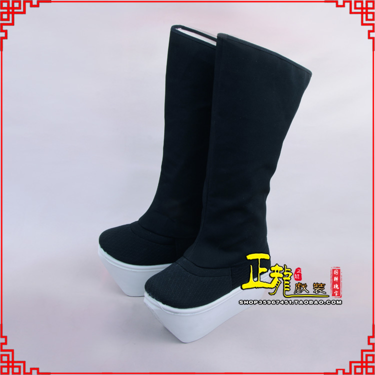 沧京越剧戏曲戏鞋古代老生男古装靴子朝方 好高靴