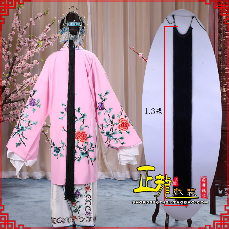 沧花旦包头假发辫子 真丝线帘