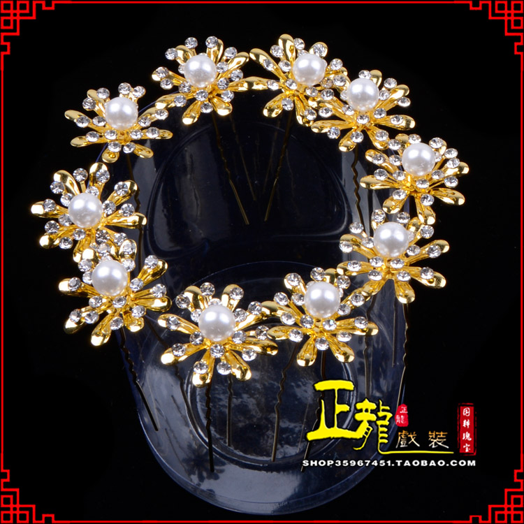 沧小姐花旦头饰插针 花朵u形簪