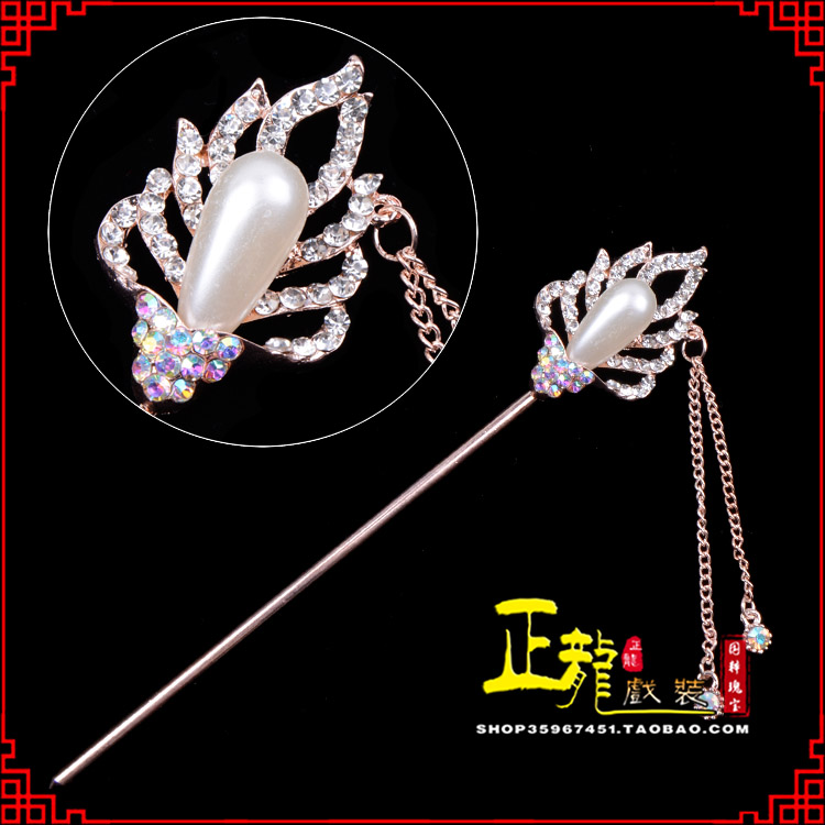 沧花旦小姐青衣头饰簪子 火焰发簪