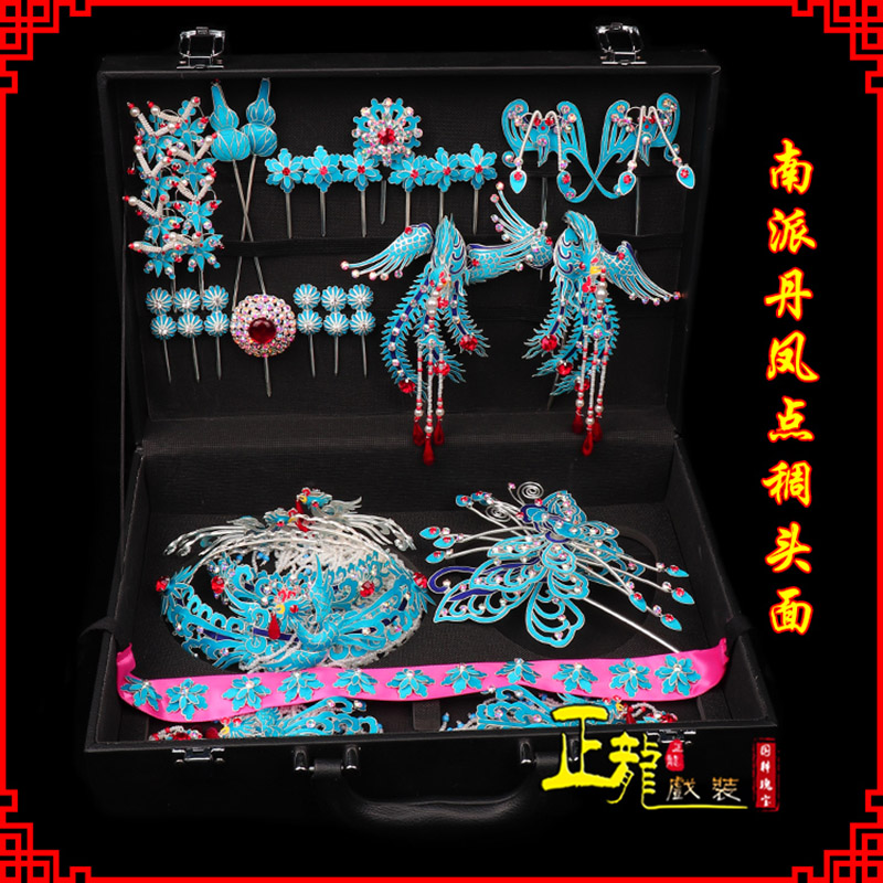 沧戏曲古装戏剧头饰花旦包头青衣小姐头面 点绸小套头面