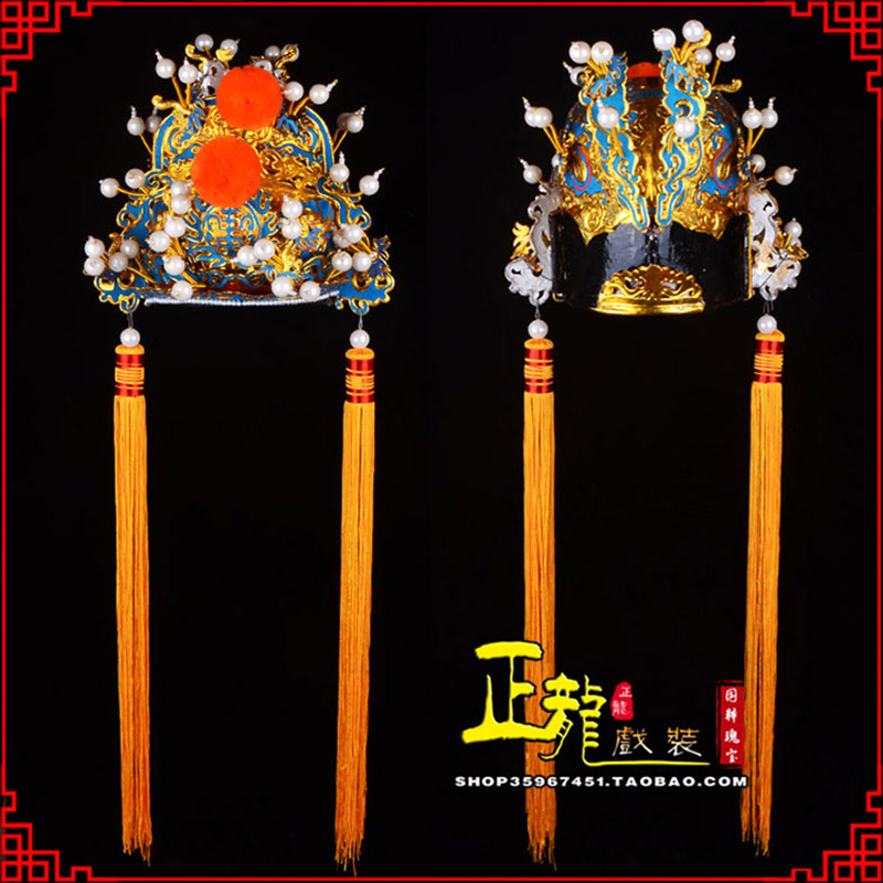 沧戏曲盔帽舞台演出古装影视皇帝皇上王爷便王帽 皇帽