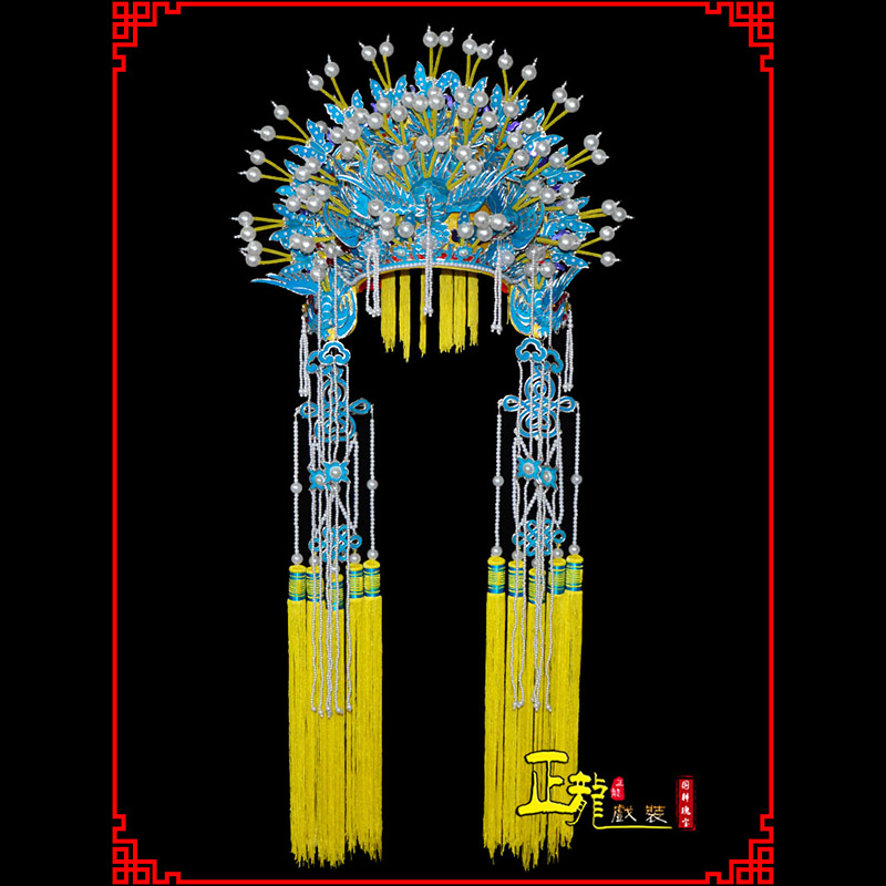 沧盔帽贵妃醉酒凤冠霞帔新娘头饰 五凤凤冠