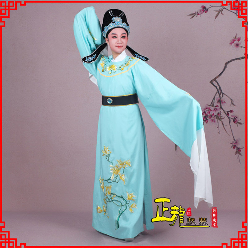 沧梁祝黄梅戏小生褶子道袍圆领玉兰花小生衣