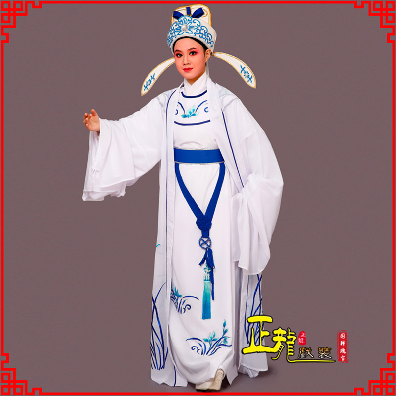 沧梁祝小生褶子道袍 双件套兰花小生衣