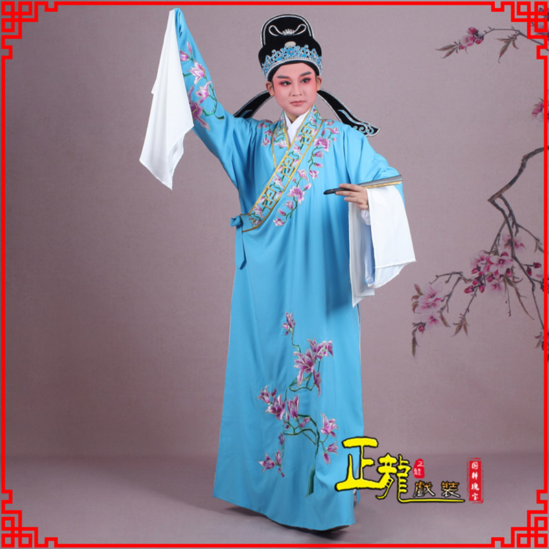 沧梁祝小生褶子道袍 斜领玉兰花小生衣