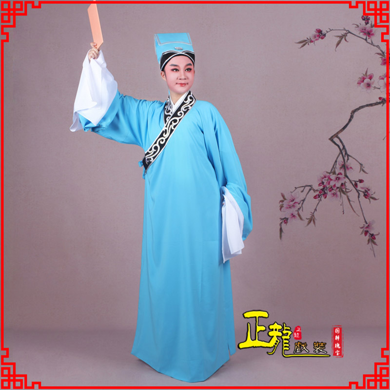 沧书生褶子才子舞蹈服 草勾素领花小生衣