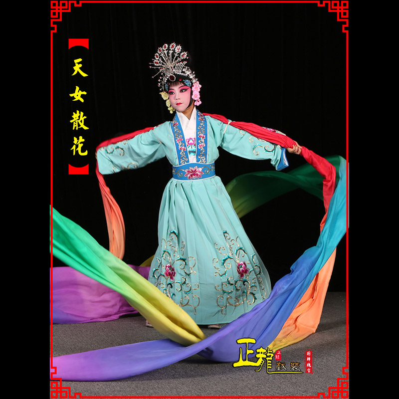 沧京剧豫剧花旦女青衣水袖舞蹈天女散花