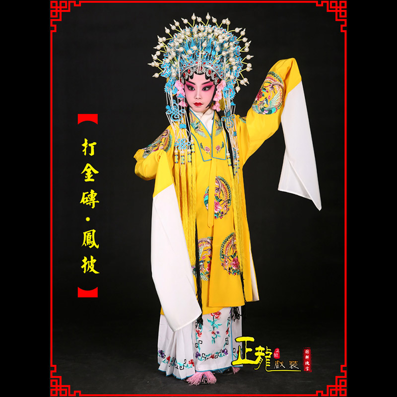 沧花旦打金砖皇后贵妃女皇凤披