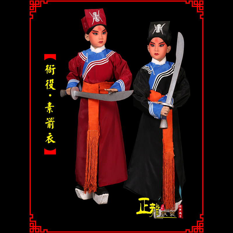 沧京剧衙役公差捕快林冲夜奔 素箭衣