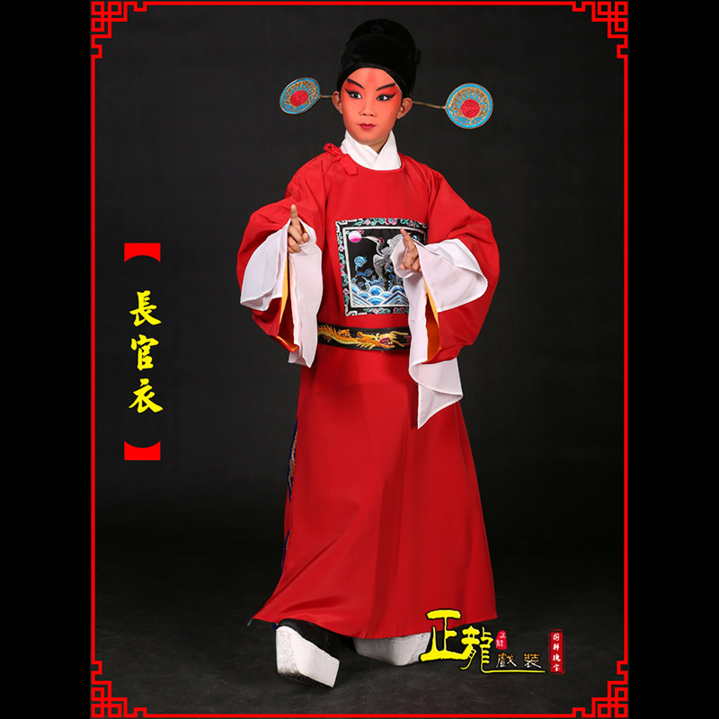 沧男状元县太爷七品芝麻长官衣