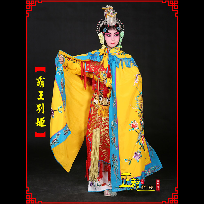 沧花旦霸王别姬服鱼鳞甲虞姬服