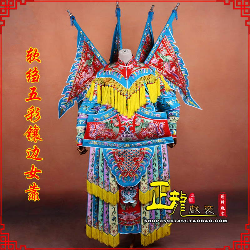 沧穆桂英刀马旦武旦 软绉五彩镶边女靠