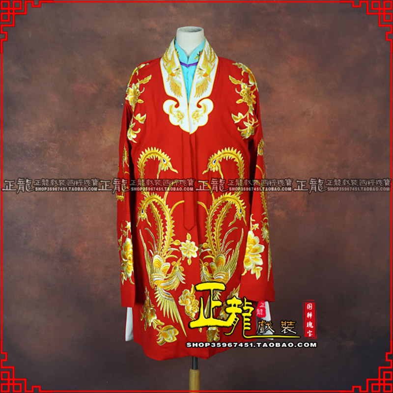 沧花旦锁麟囊 软绉飞凤三黄凤披