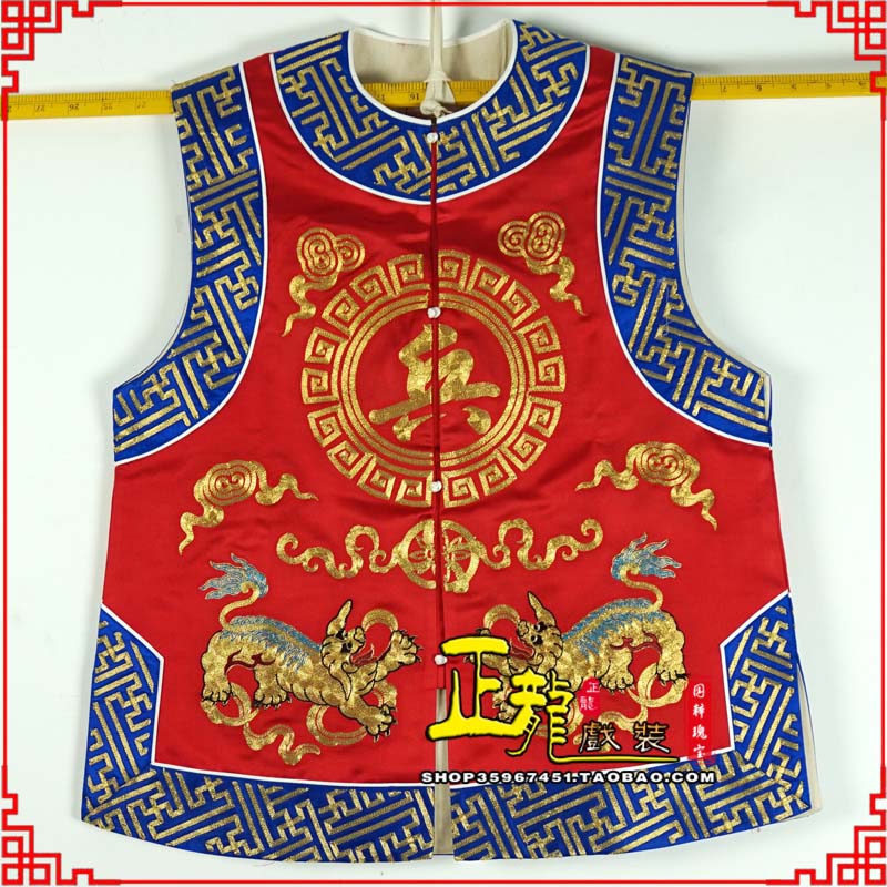 沧衙役坎坎肩士兵 麒麟兵坎